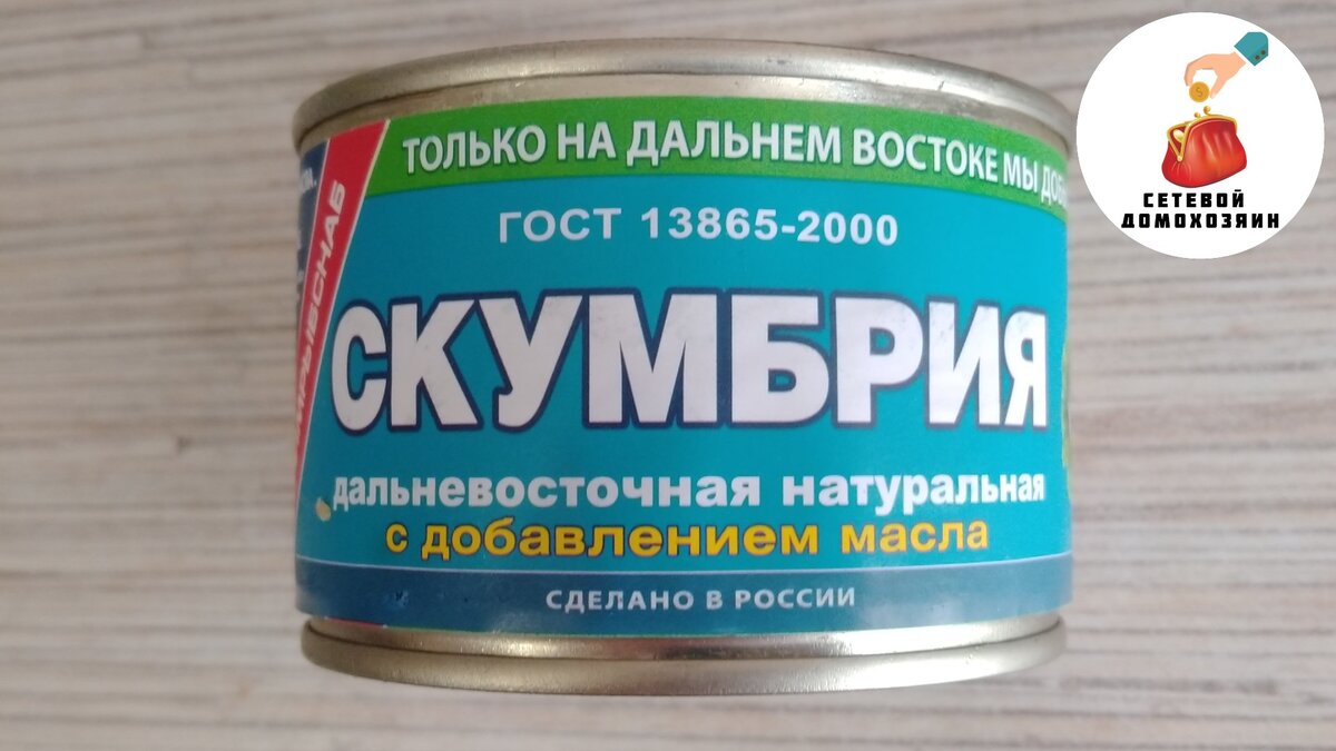 Герой статьи