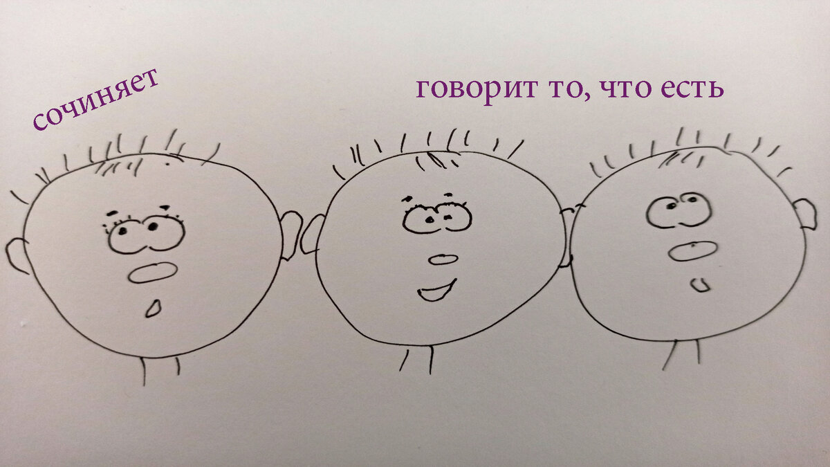 Но не все так просто