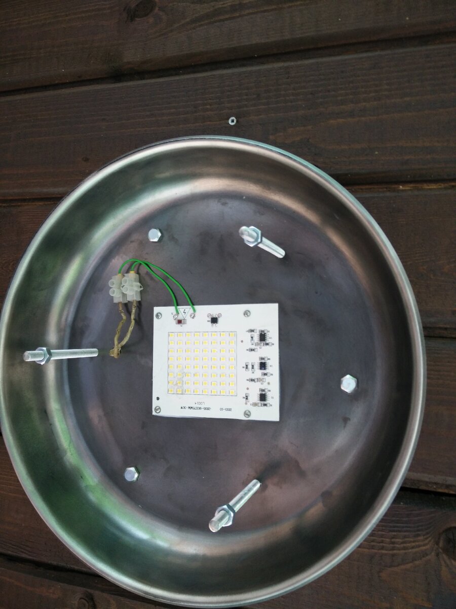 Светильник без рассеивателя