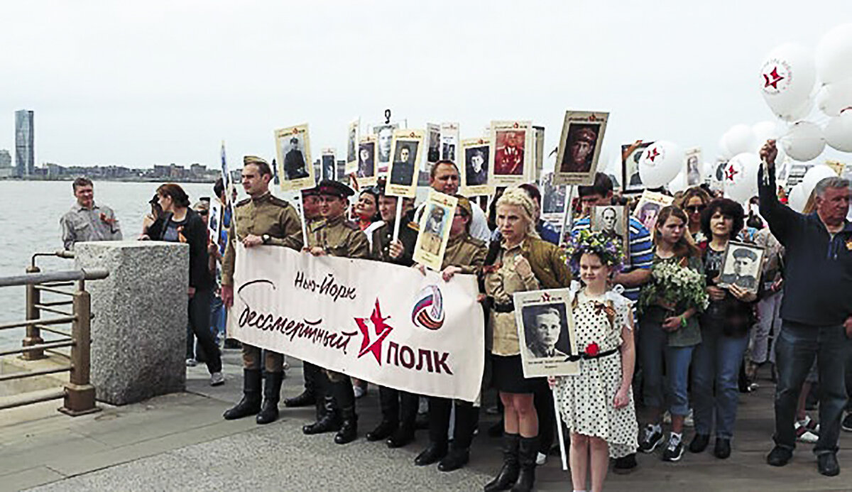 Акция "Бессмертный полк" в Нью-Йорке, в которой участвовал хор Шиллеровского института