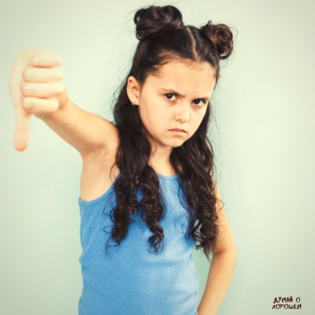 Мне было очень обидно 