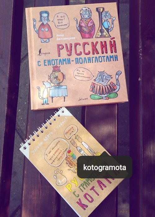 А. Беловицкая.