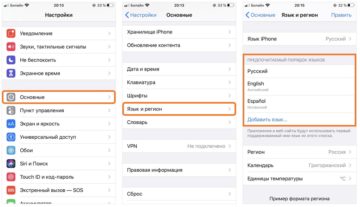 Смени настройки