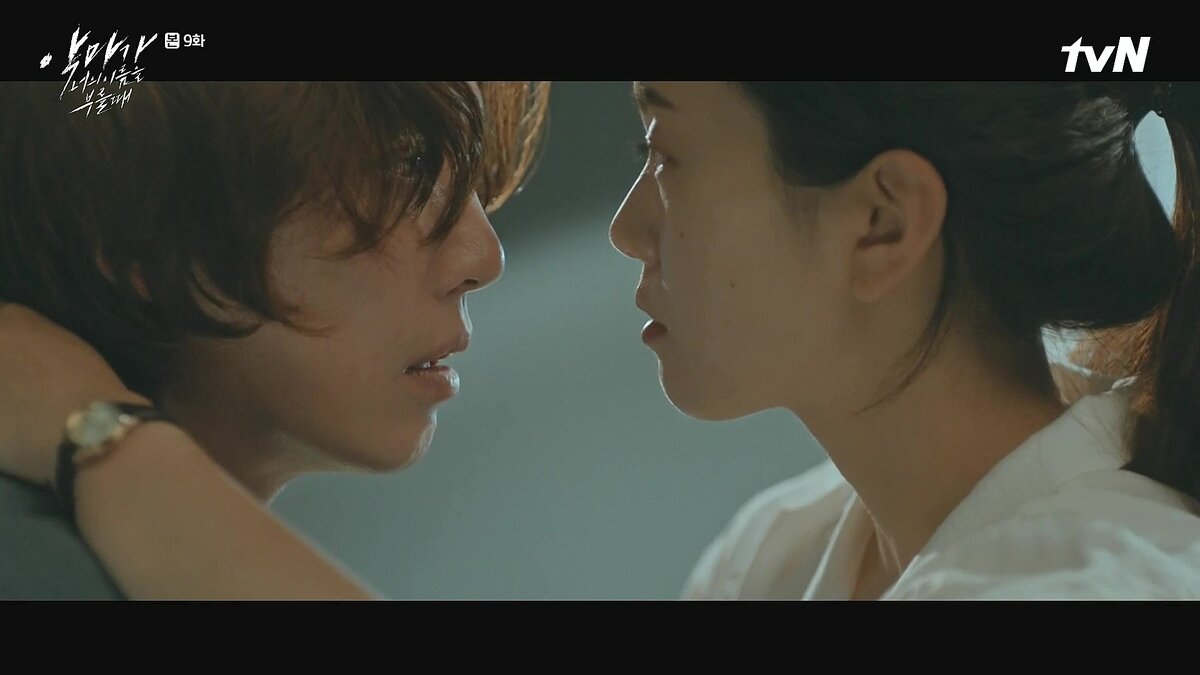 Харип и Келли 