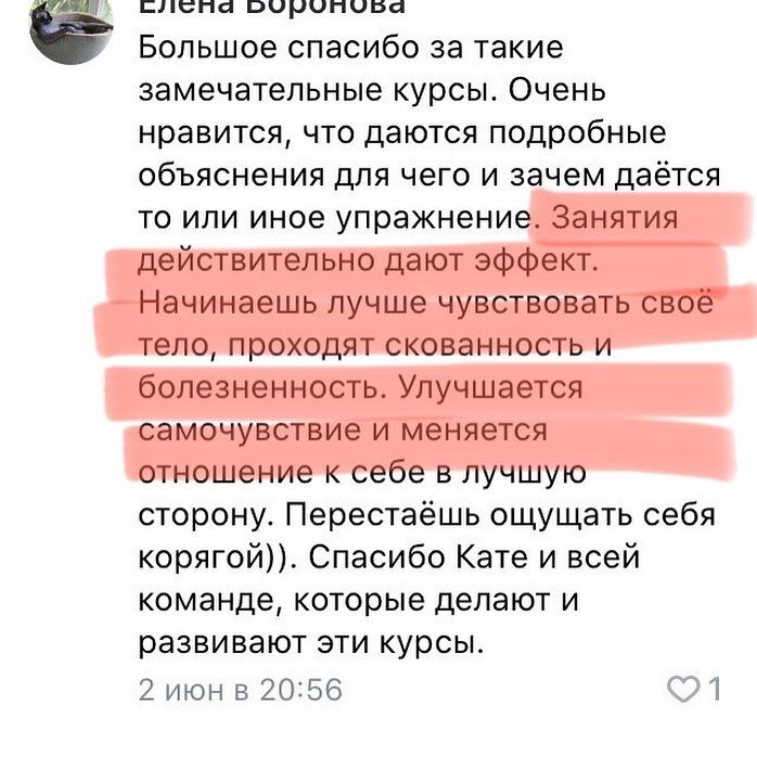 Это последний поток базового курса «Восстановление лица и осанки»  Тысячи женщин и девушек по всему миру прошли эту программу и получили потрясающие результаты и почувствовали себя совершенно...-2