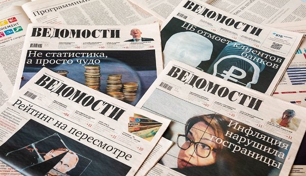 Евгений Разумный / Ведомости 