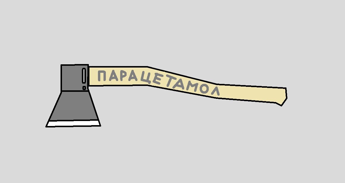Антиковид