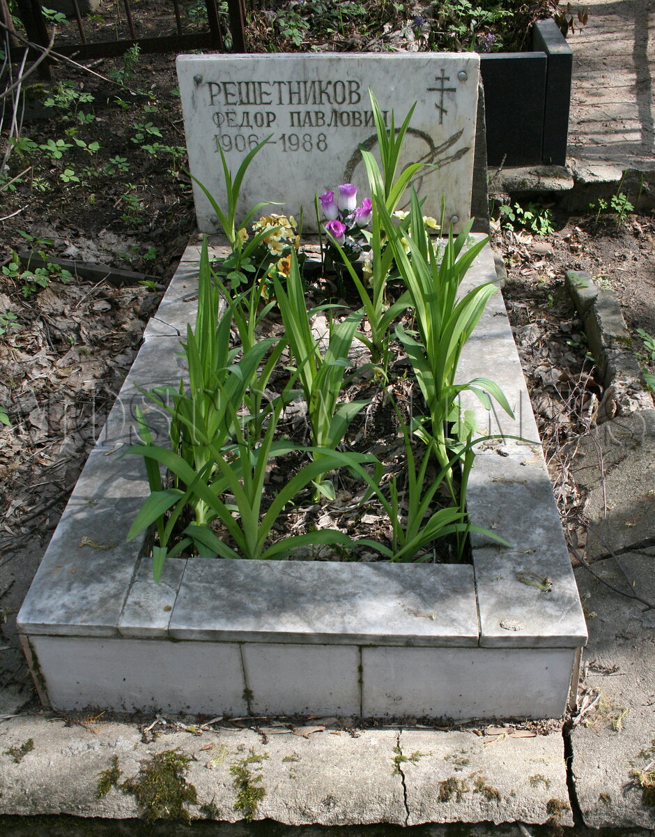 Могила художника Федора Решетникова, до захоронения сюда его жены. Фото: moscow-tombs.ru
