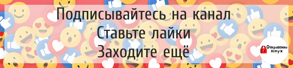 До новых встреч!