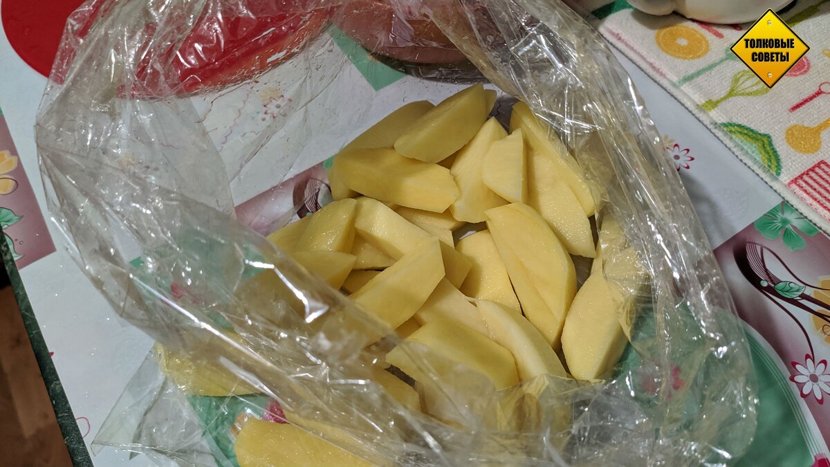 Нарезанный картофель.