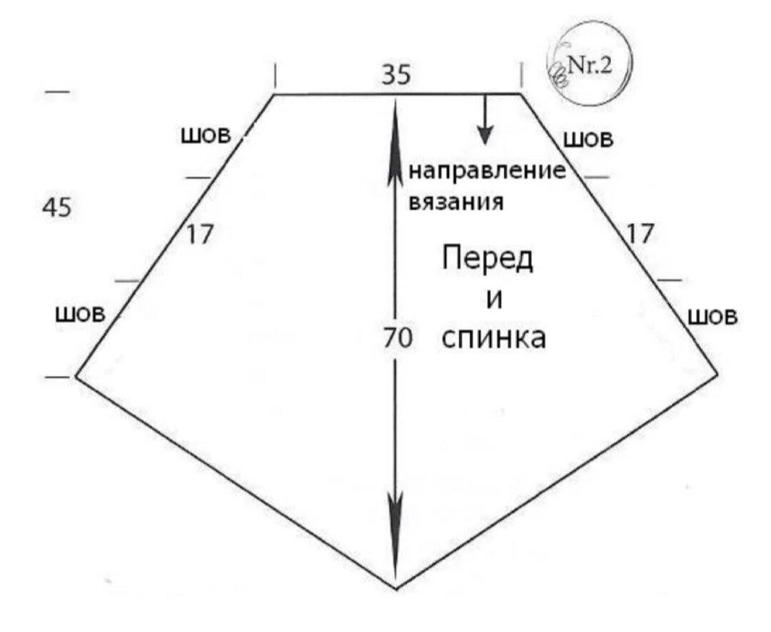 Вязаное пончо со схемами