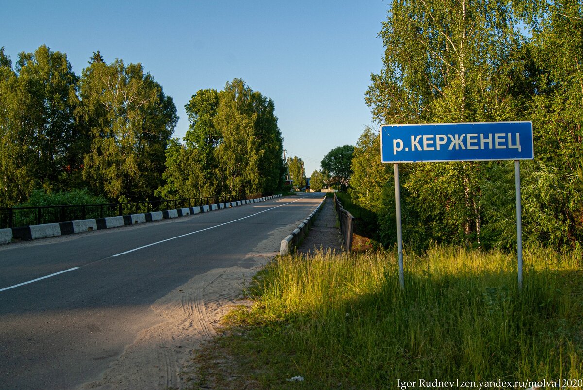 Въезд в село