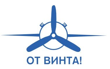 Тверских технарей приглашают на фестиваль «От Винта!»