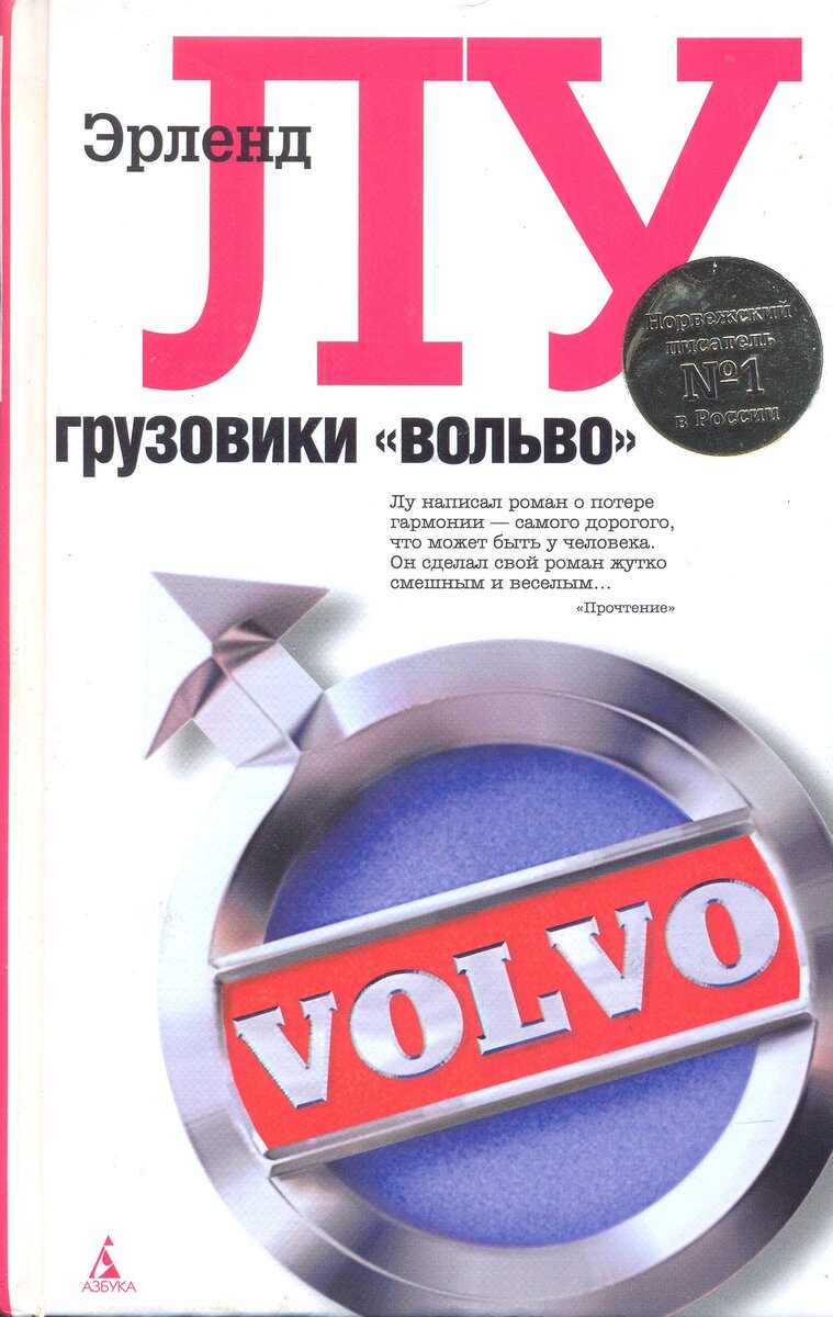 Фото из Яндекса