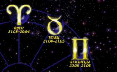У этих 5 знаков зодиака произойдут ИЗМЕНЕНИЯ в ЖИЗНИ!