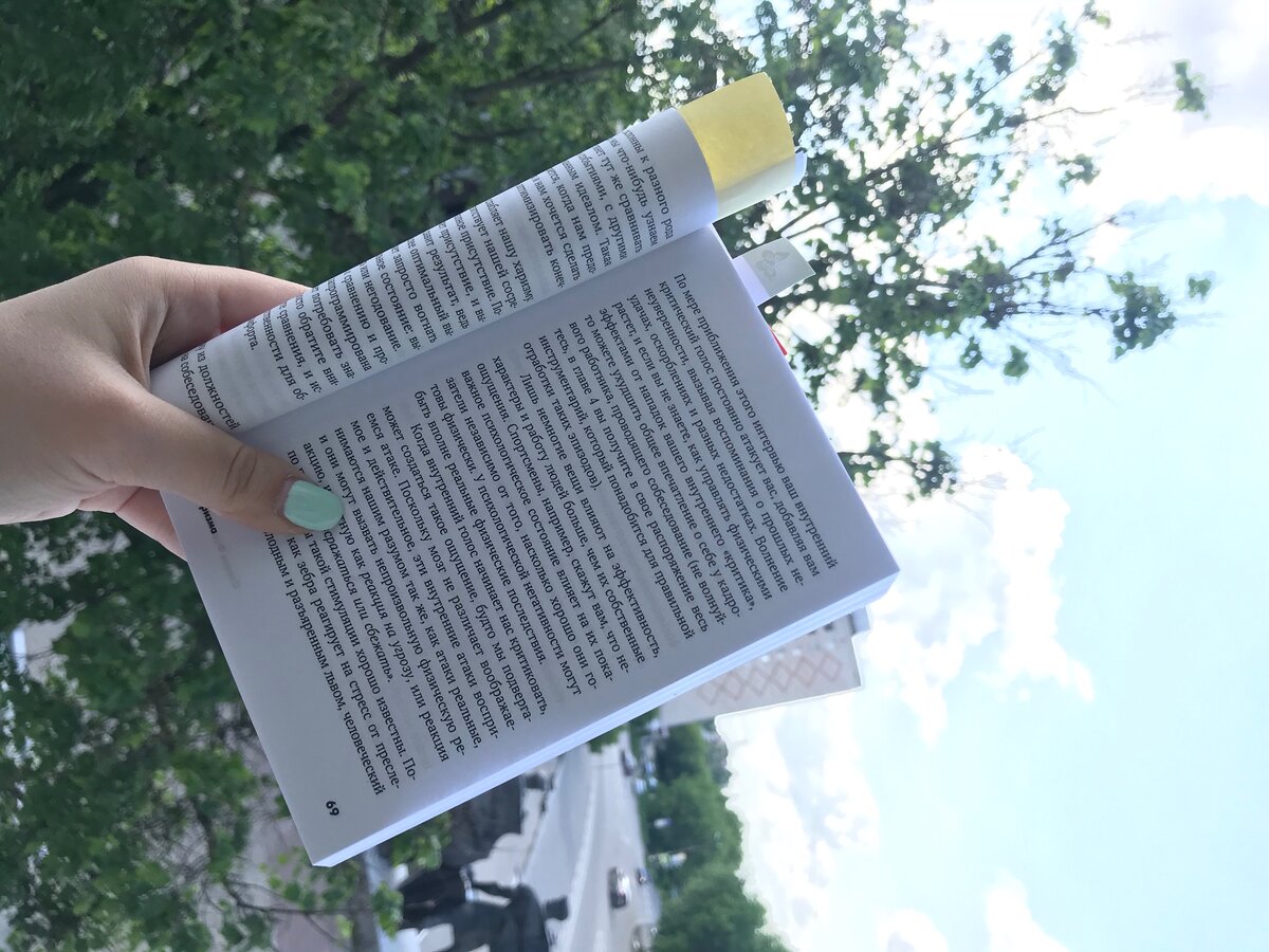 «Харизма» Оливия Фокс Кабейн. Про данную книгу я рассказываю в прошлом посте.