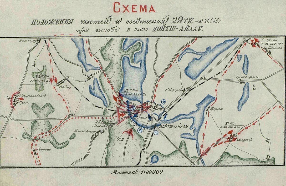 Карта кенигсберга 1945