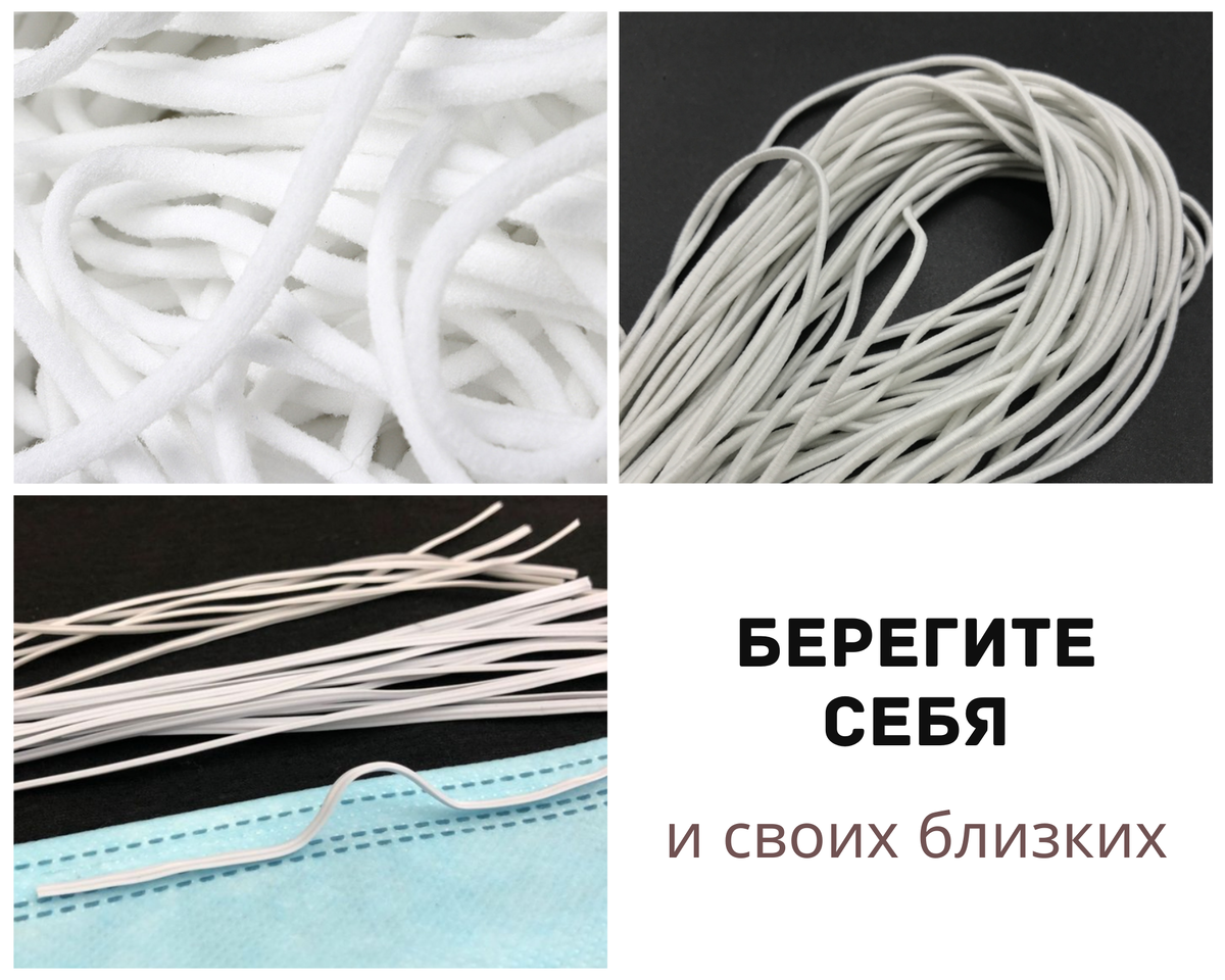 Коллаж автора