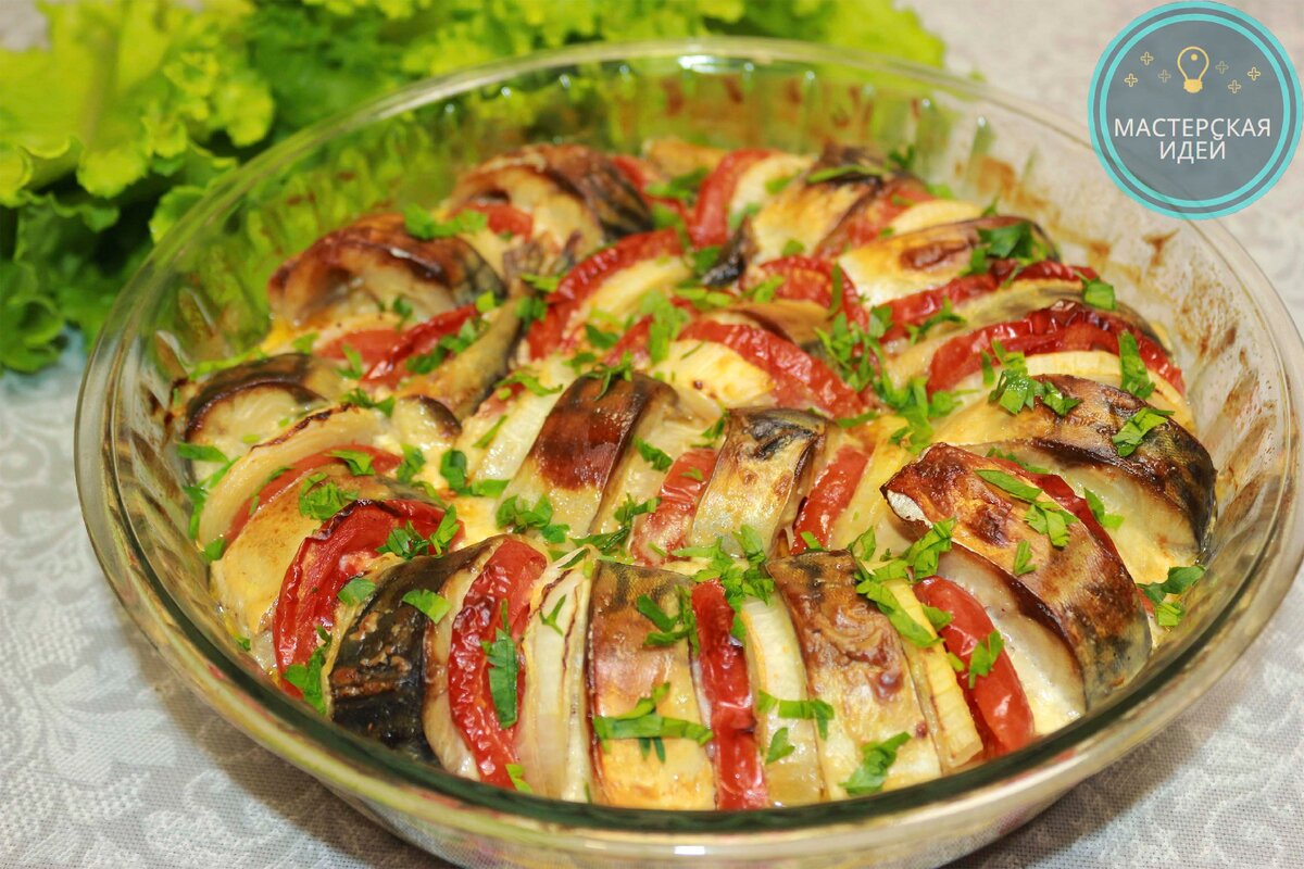 Скумбрия в сметане с овощами. Фото автора Дзен канала "Мастерская идей"