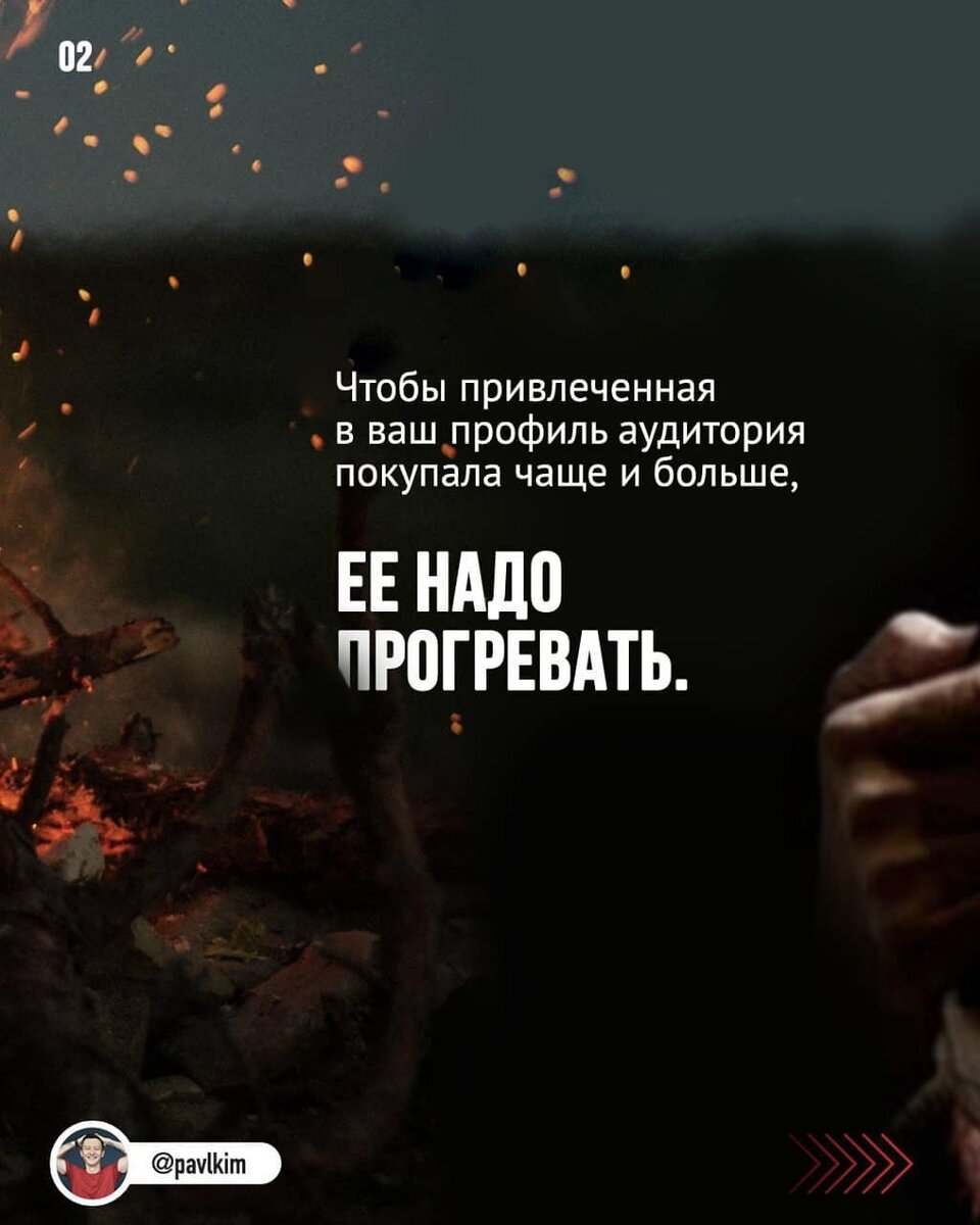 5 вариантов прогревающих постов