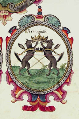 Герб Царства Сибирского из "Титулярника" 1672 г.