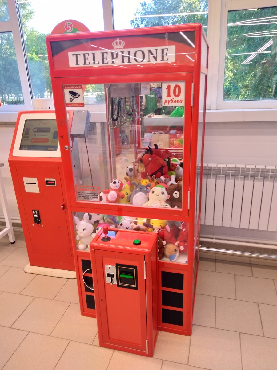 Примерно в таком я и играл.