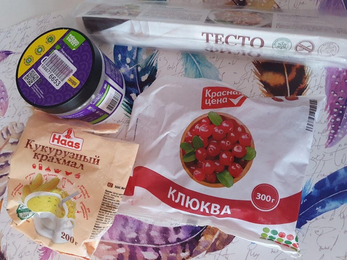 Фото "Вкусности ПП и почти ПП"