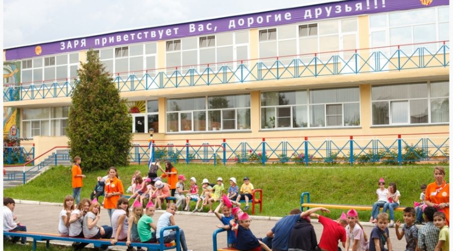 Лагерь Заря в Подмосковье