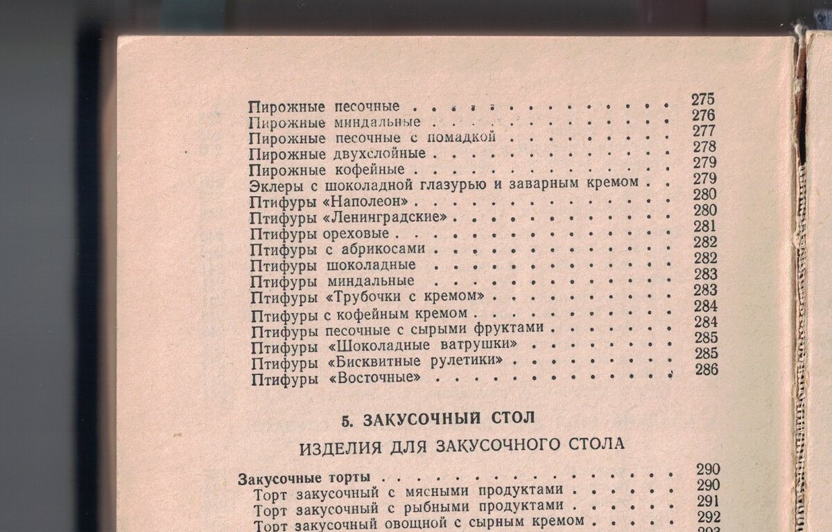 Незаслуженно забытое блюдо из сериала Место встречи изменить нельзя |  Tatyana Kitsya | Дзен