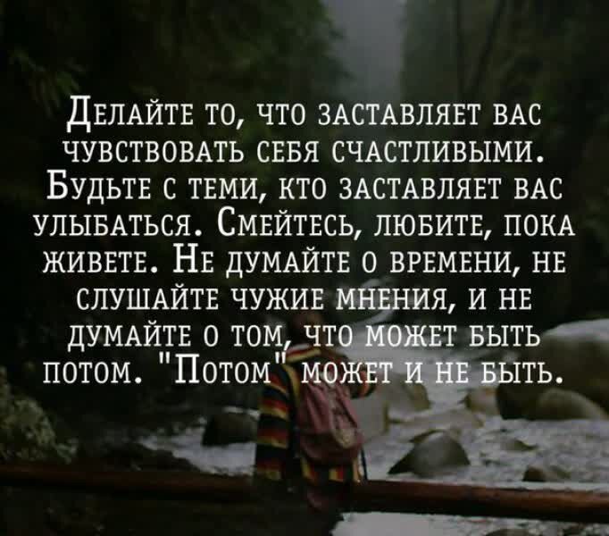 Очень хорошее напутствие. Фото: соцсети