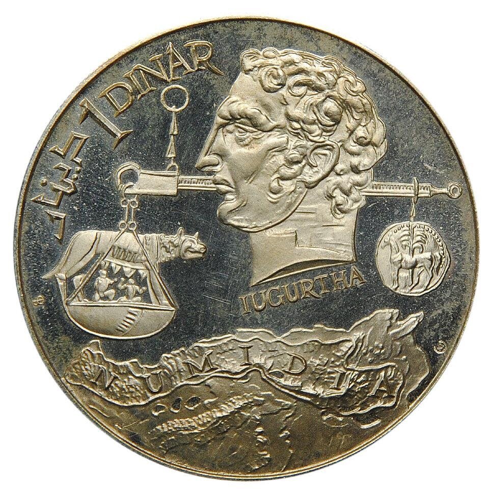 Югурта на тунисском динаре 1969 г.