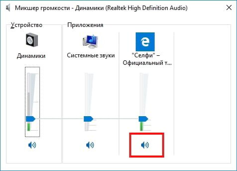 Как управлять воспроизведением музыки, видео и другого медиаконтента - Cправка - Google Chrome