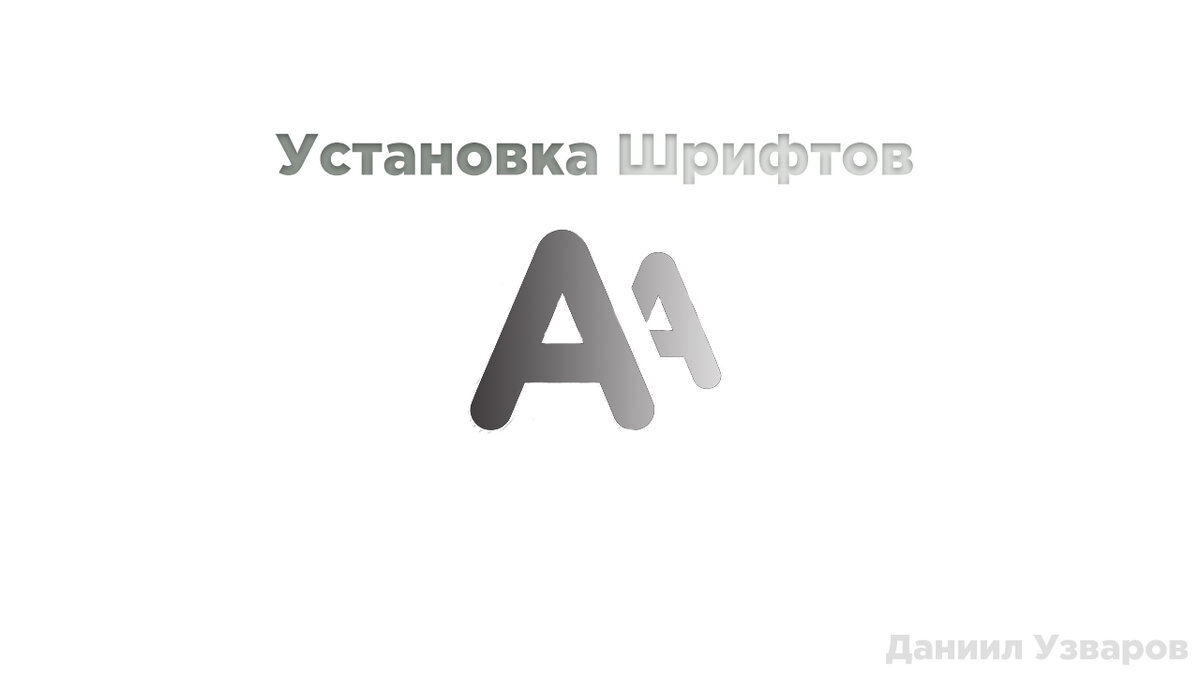 Моя работа :)