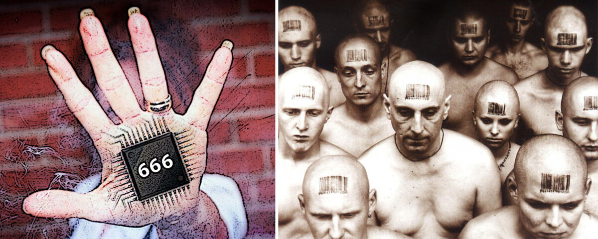 "Апокалипсис" чипирования