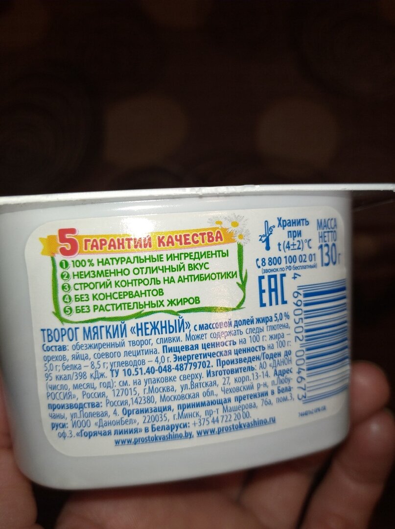 идеальный состав