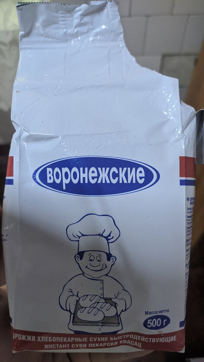 Я использую вот такие дрожжи! Они зарекомендовали себя очень положительно!