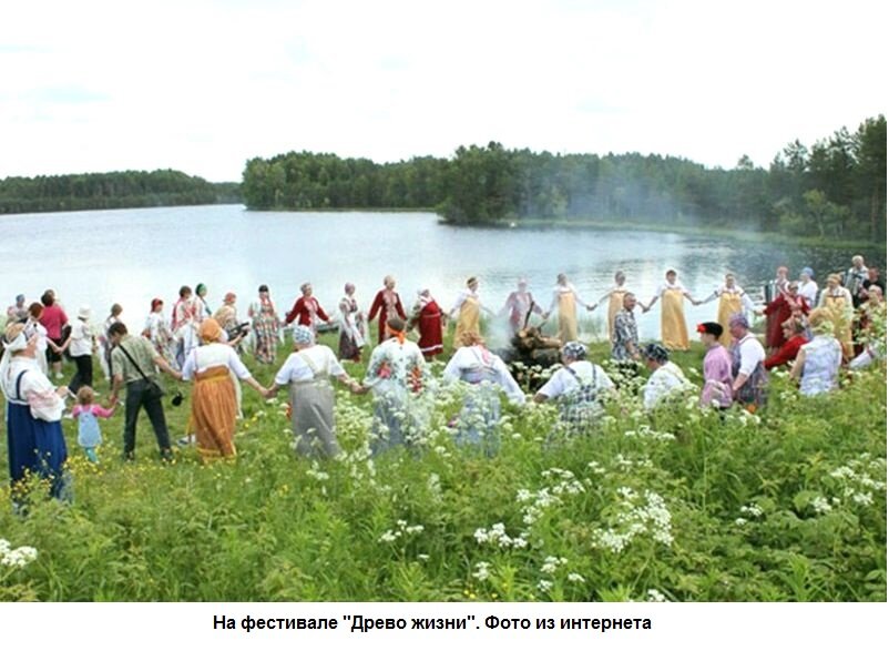 На фестивале вепсской культуры