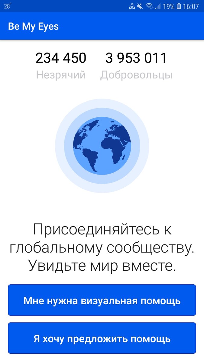 Меню приложения