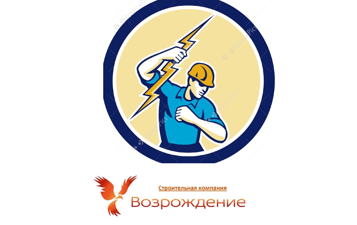 8 (926) 41 51 777 WhatsApp  vozrozhdenie2021@mail.ru