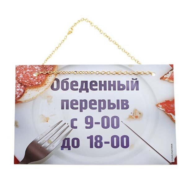 Перерыв картинки прикольные