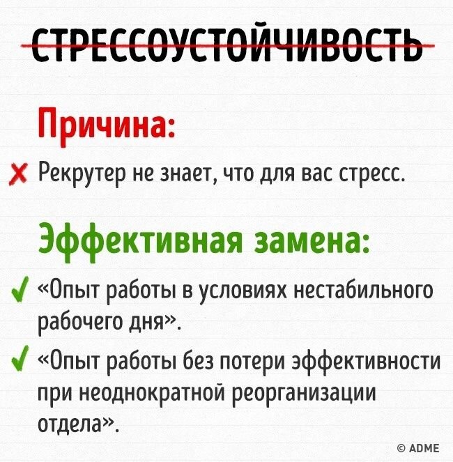 Сегодня резюме есть практически у каждого человека возрастом с 18 до 55 лет.-2