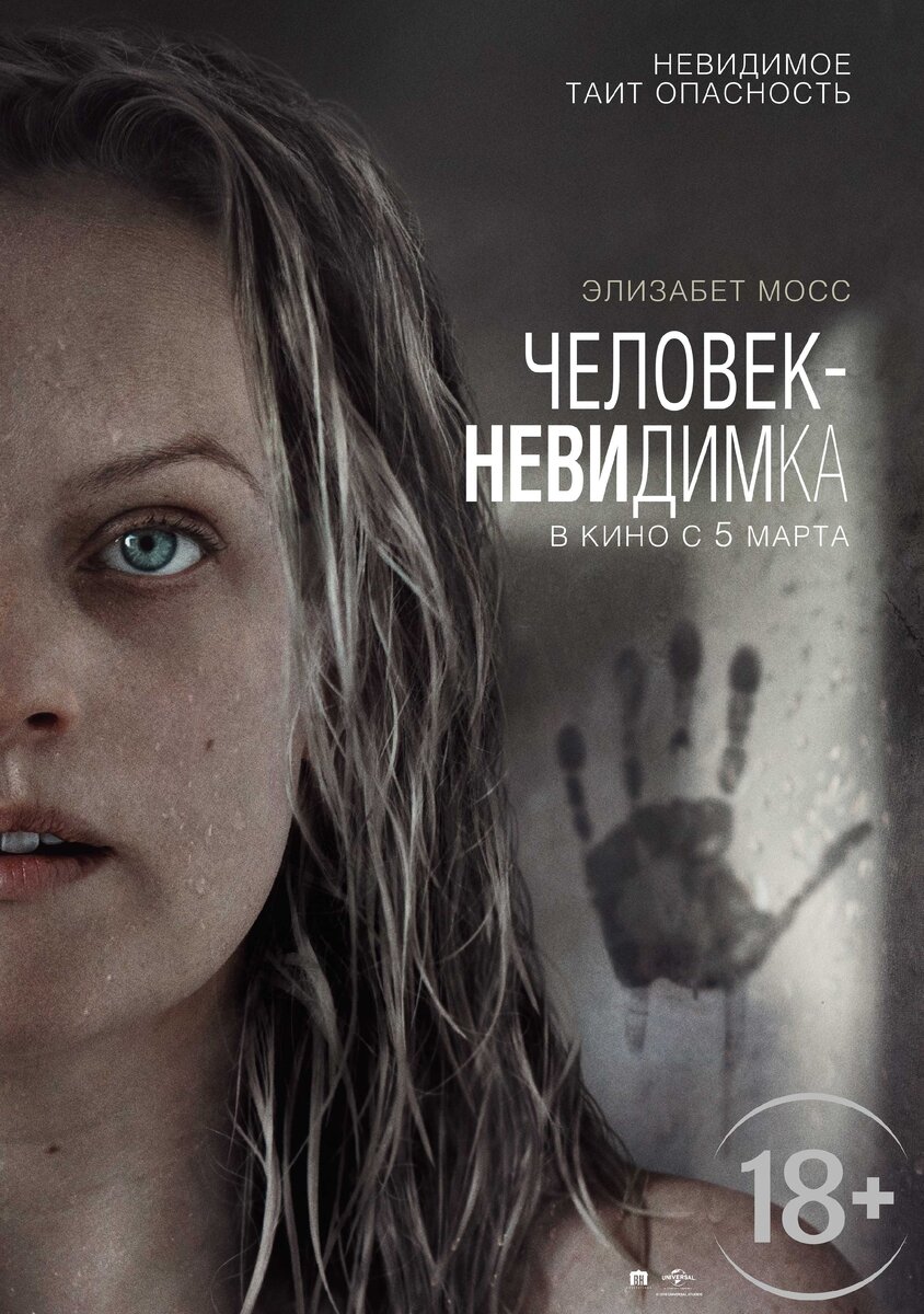Дата премьеры: 5 марта 2020 г. 