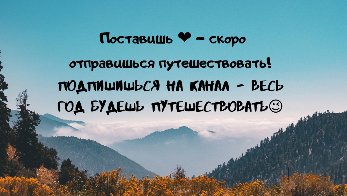 На Валдай одним днём из Москвы или Санкт-Петербурга - реальный вариант для  тех, кто ограничен по времени | Путешествия: большие и маленькие | Дзен