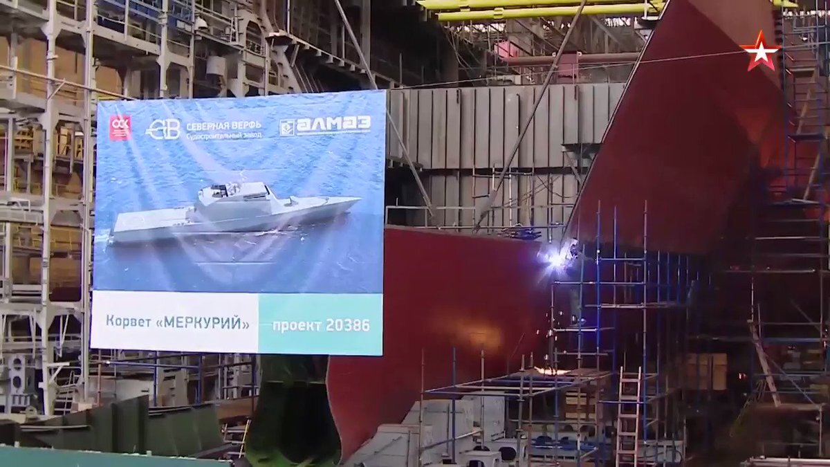 Корветы проекта 20386 меркурий