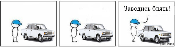 Фото с известного источника Яндекс картинки