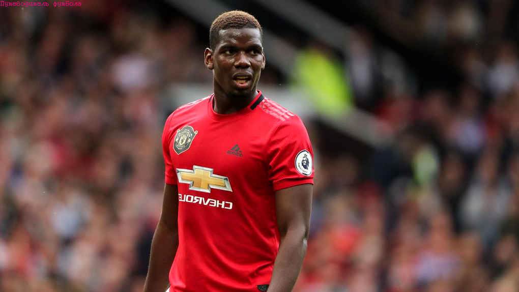 Поль Погба в игре за МЮ
