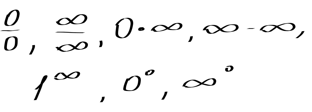 Как получить зерно бесконечности. Число бесконечности в математике. Число делить на бесконечность. 0 На бесконечность. Математическая бесконечность.