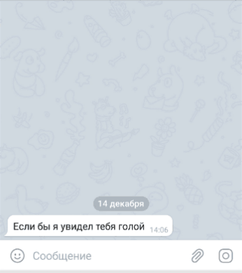 Не новая, но довольно смешная смс ситуация