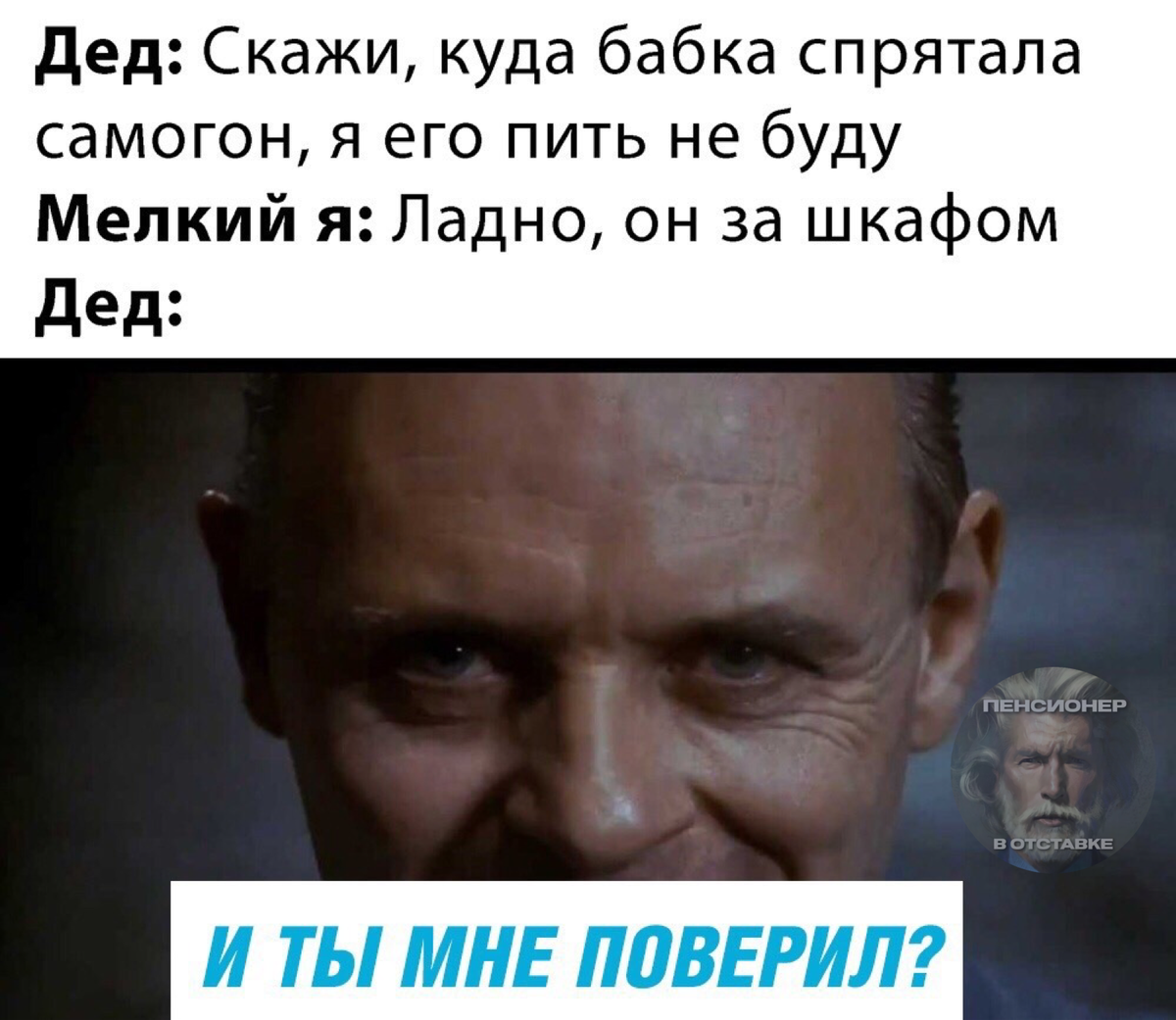 Что подарить дедушке на 65 лет - идеи от Долины Подарков