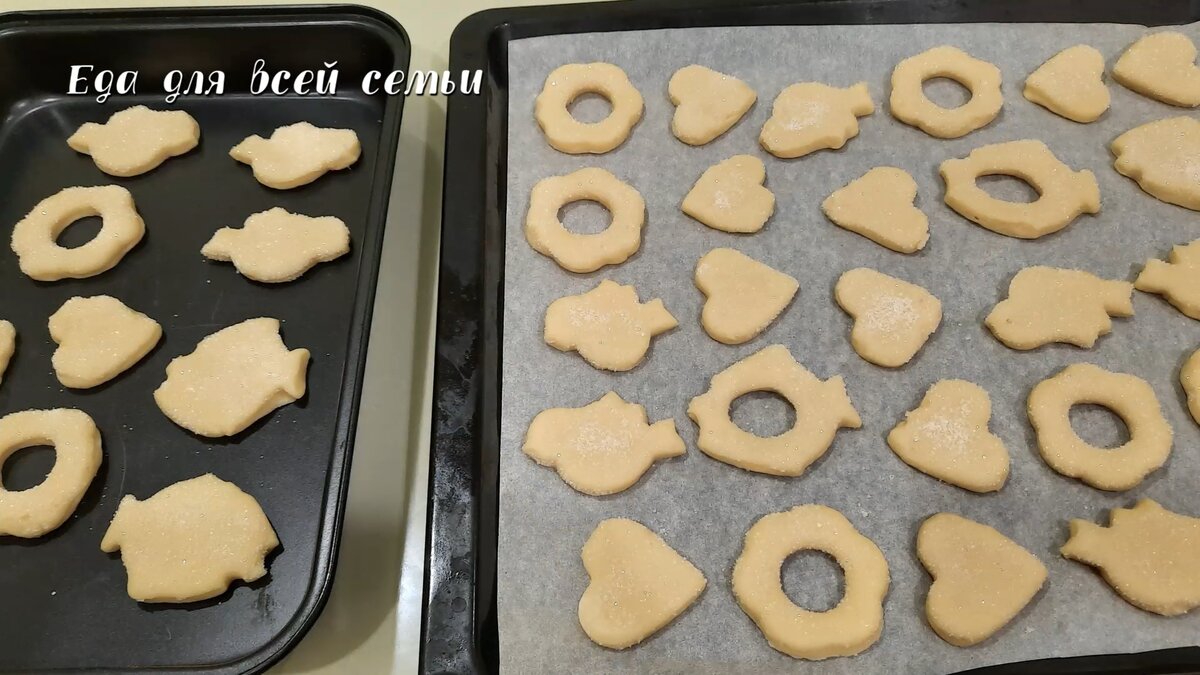 Печенье поместилось на один большой противень и один маленький.